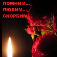 Ольга Владимировна Данилова